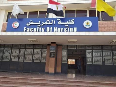 كلية التمريض | جامعة المنيا