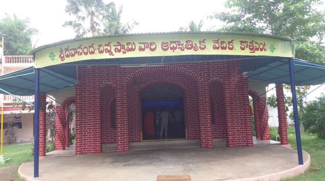 Devanand Ashram