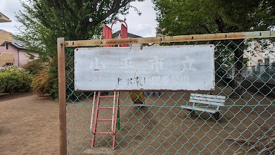 上水南町北公園