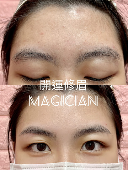 Magician 紋繡美學工作室 北投石牌天母士林大台北地區