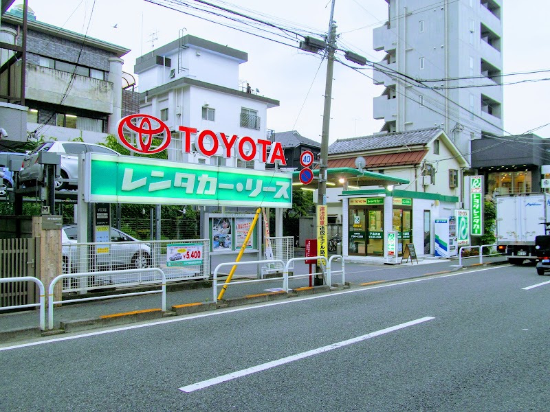 トヨタレンタカー 下北沢店 (東京都世田谷区代沢 レンタカー 