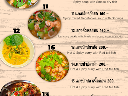 ร้านอาหารขนาบน้ำสุพรรณบุรี