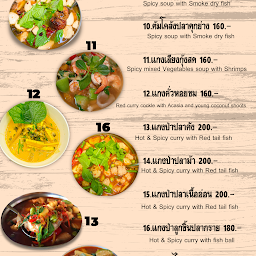 ร้านอาหารขนาบน้ำสุพรรณบุรี