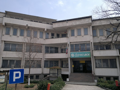 Dolna Banya Post Office