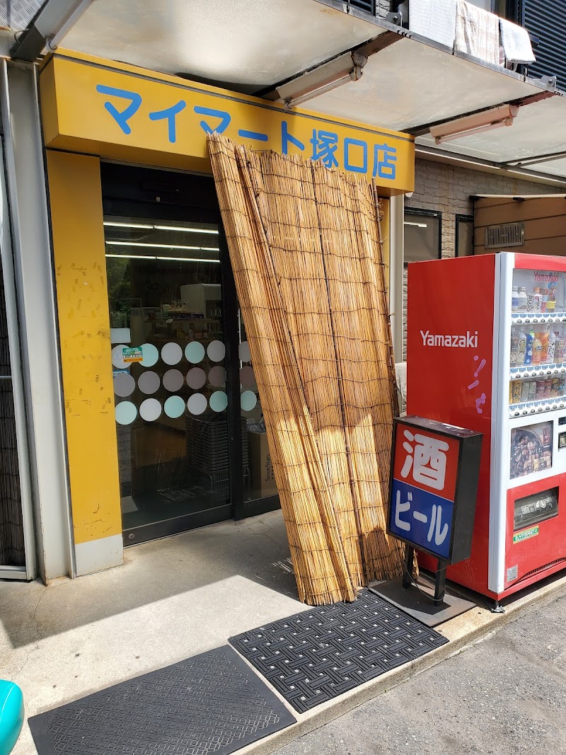 マイマート塚口店