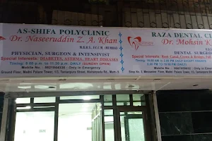 As-Shifa PolyClinic image