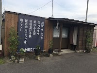 味噌・米麹・甘酒｜五十嵐こうじ屋 直売店