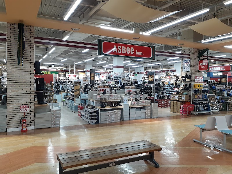 アスビーファム 釧路貝塚店