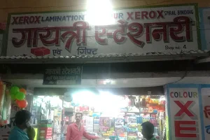 Gayatri Stationery-Top Stationery shop in bokaro image