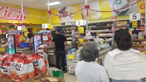 Supermarket «Good Fortune Supermarket», reviews and photos, 935 W Duarte Rd, Monrovia, CA 91016, USA