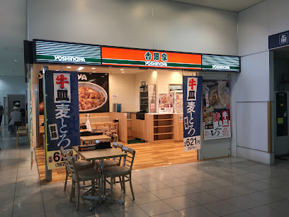 Yoshinoya Fukuoka International Airport Branch - Japan, 〒812-0851 Fukuoka, Hakata Ward, Aoki, 739, International Terminal Building, １Ｆ 福岡空港