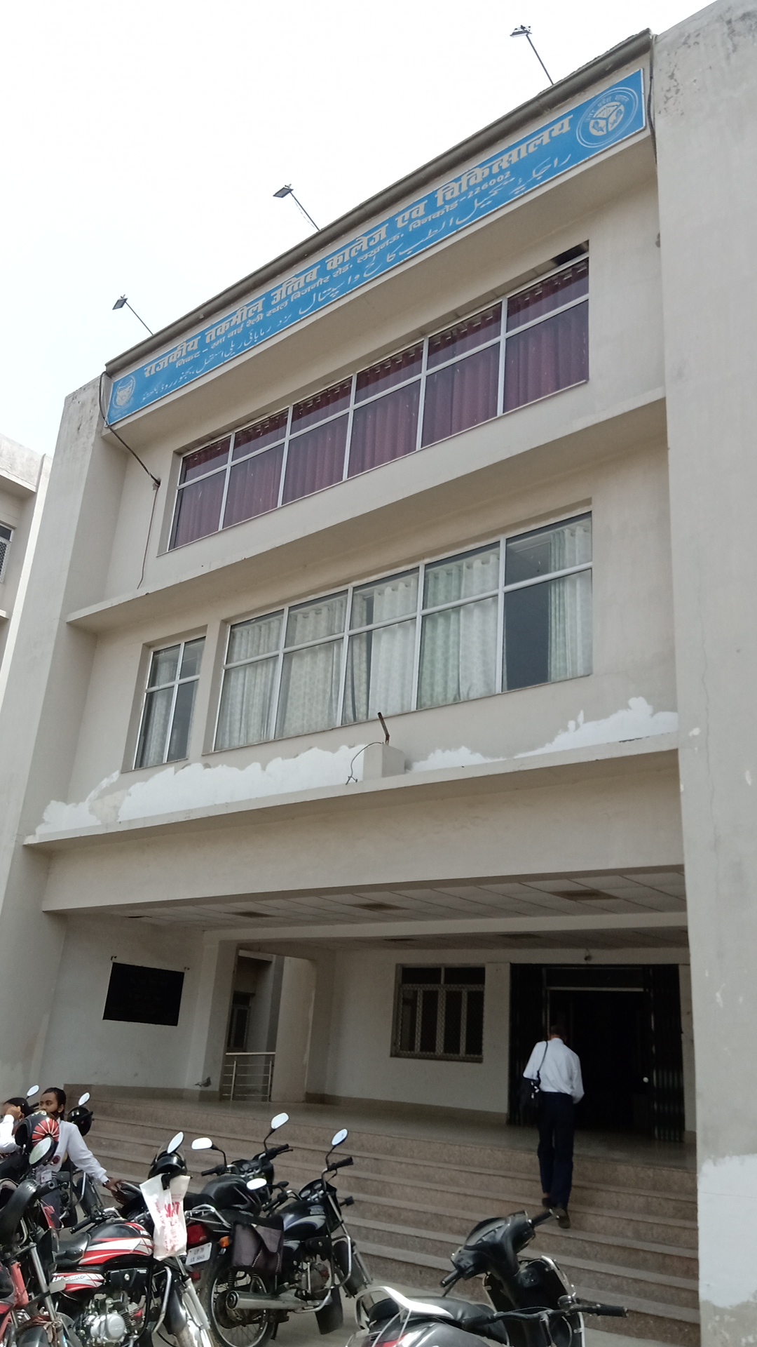 Govt. Unani Medical College and Hospital