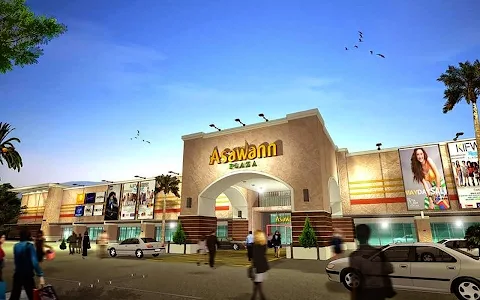 Asawann - Shopping Complex 2 image