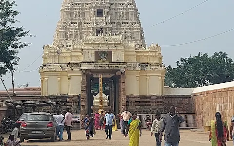 Diguva Ahobilam Sri Lakshmi Narasimha Swamy Temple image