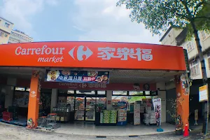 Carrefour Market Taichung Jiancheng Store image