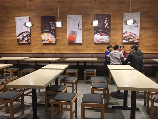 Dessert Shop «Meet Fresh», reviews and photos, 19449 Stevens Creek Blvd #120, Cupertino, CA 95014, USA