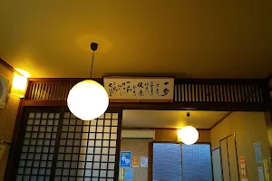 Ippo Restaurant image
