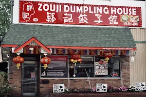 Zouji Dumpling House image