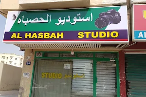 Studio Al Hasbah image