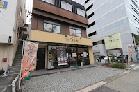 つたや製菓舗