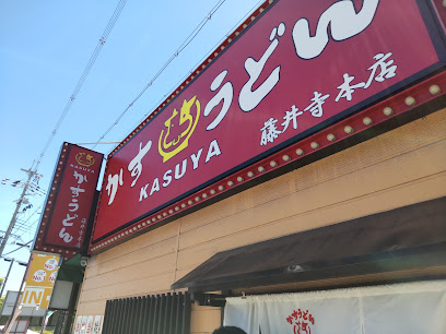 KASUYA藤井寺本店