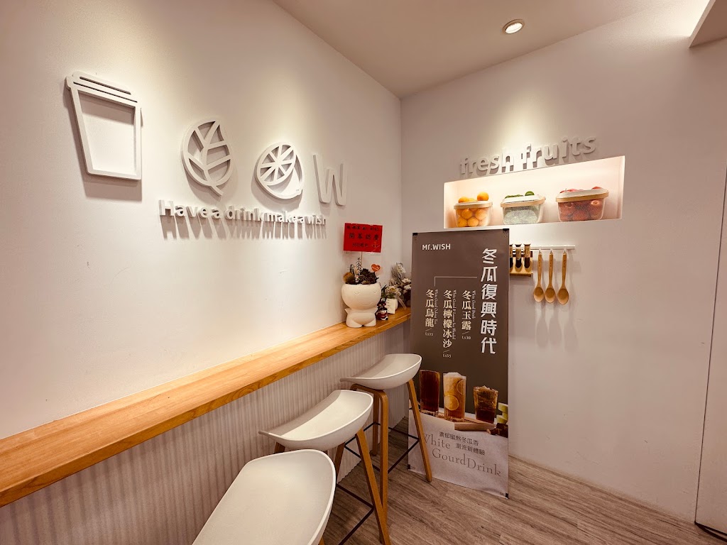 Mr.Wish 礁溪中山店 的照片
