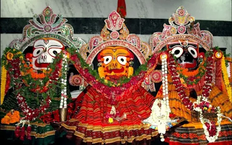 Shree Jagannath Temple image