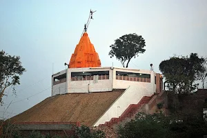 Mahavidya Kund image
