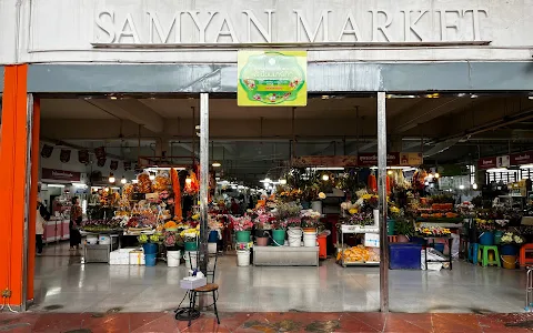 Samyan Market image