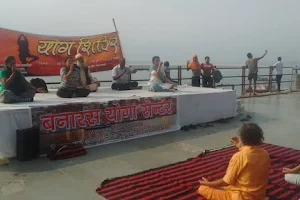 Banaras Yoga Center, Varanasi image