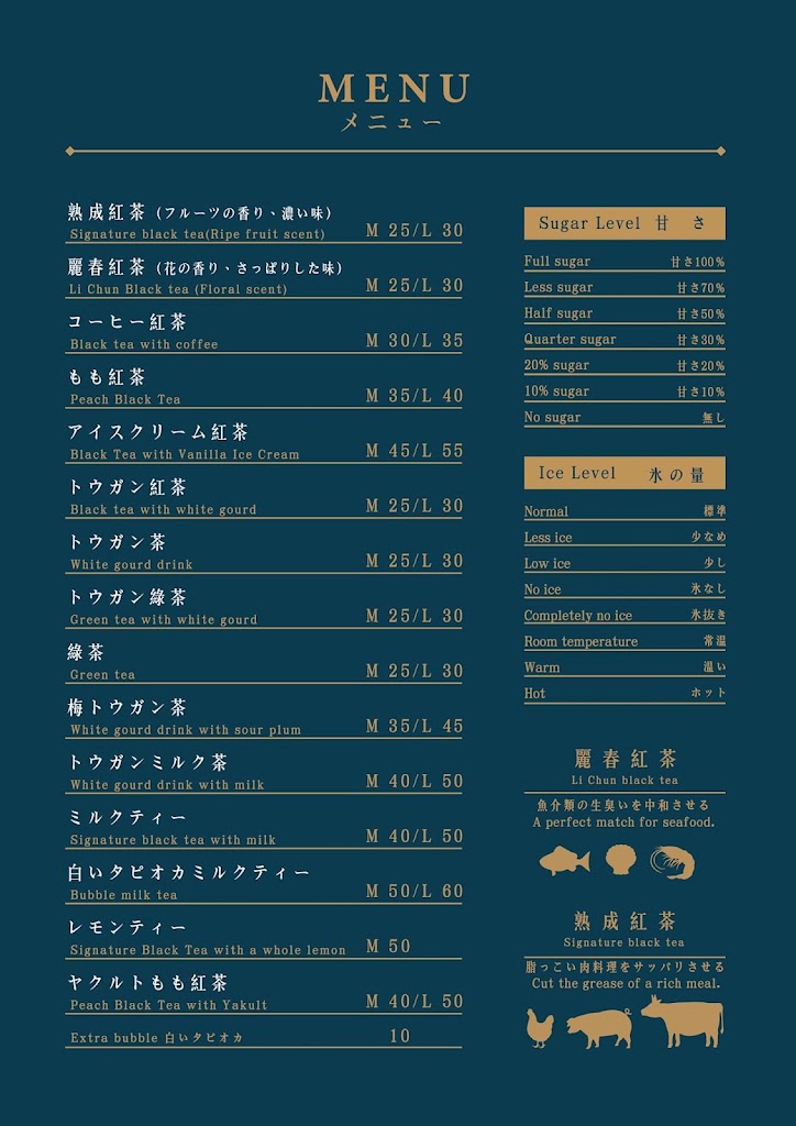 可不可熟成紅茶 鹿港鹿東店 的照片