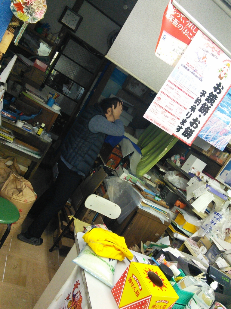 小泉米店