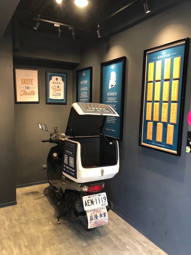 可不可熟成紅茶-中路特區店 的照片