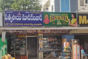 Satya Sai Super Bazaar image