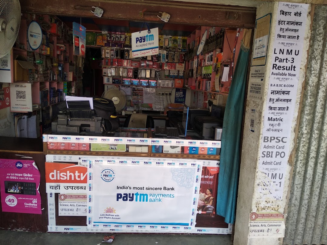 Sahu Computer & Solution Point