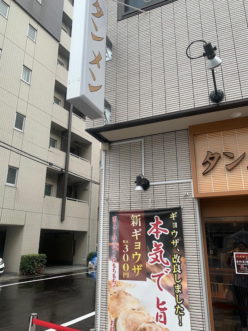 タンメン トナリ 東陽町店