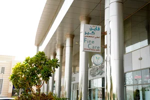 Fine Care Specialized Medical Centre image