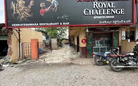 Venkateshwara Restaurant and Bar image