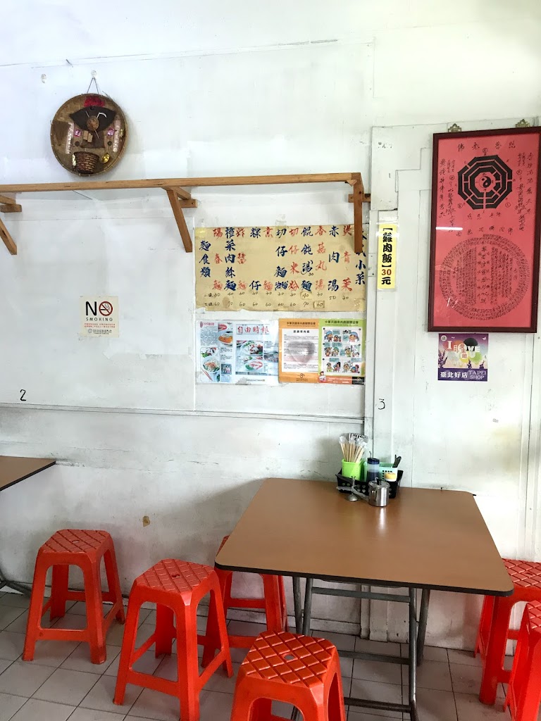 大龍峒295小吃店 的照片