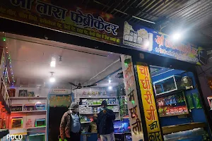 MAA Tara aquarium shop image