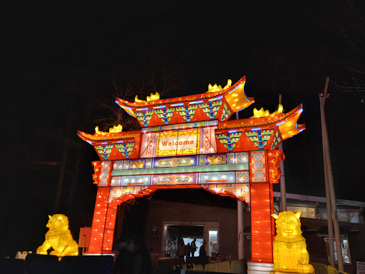 North Carolina Chinese Lantern Festival