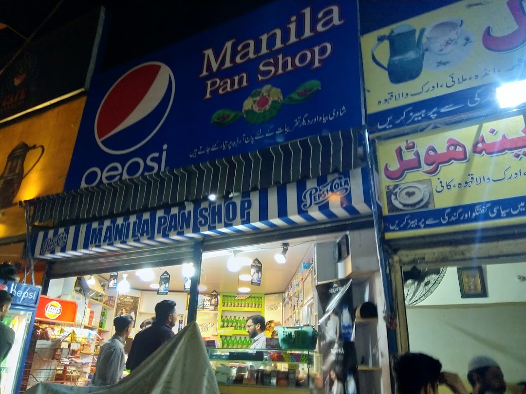 Manila Pan Shop