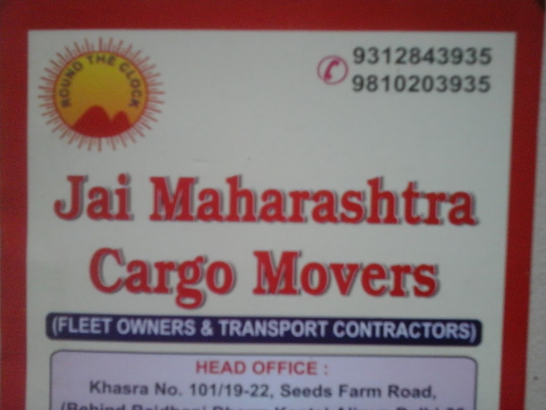 Jai Maharashtra Cargo Movers
