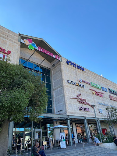 חנויות קונות גלובוס ירושלים