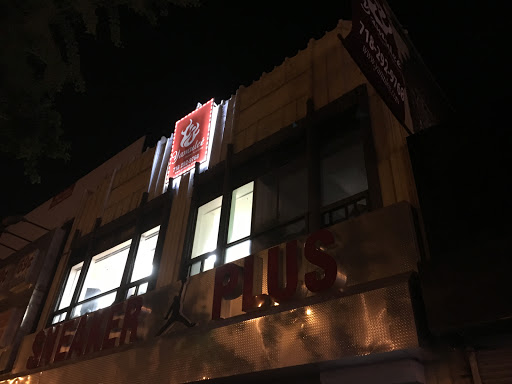 Dance School «Yamulee Dance School», reviews and photos, 2435 Grand Concourse, Bronx, NY 10468, USA