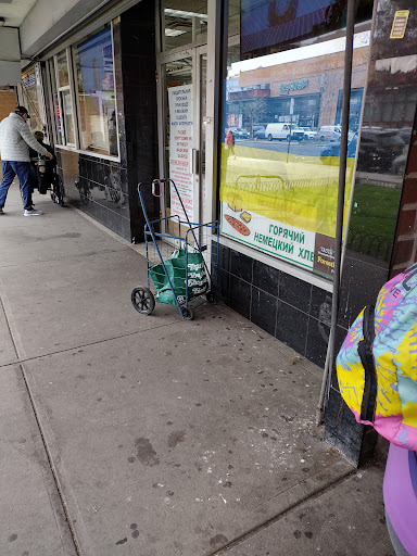 Supermarket «Belarus Supermarket», reviews and photos, 495 Neptune Ave, Brooklyn, NY 11224, USA