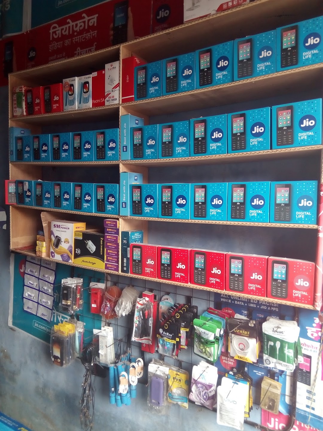 vidhya Communication