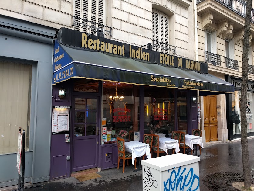 Restaurant Etoile Du Kashmir 75017 Paris