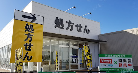 V・drug岡崎医療センター前店
