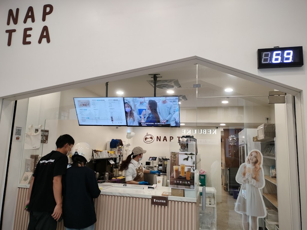 再睡5分鐘 - 新莊幸福店 的照片